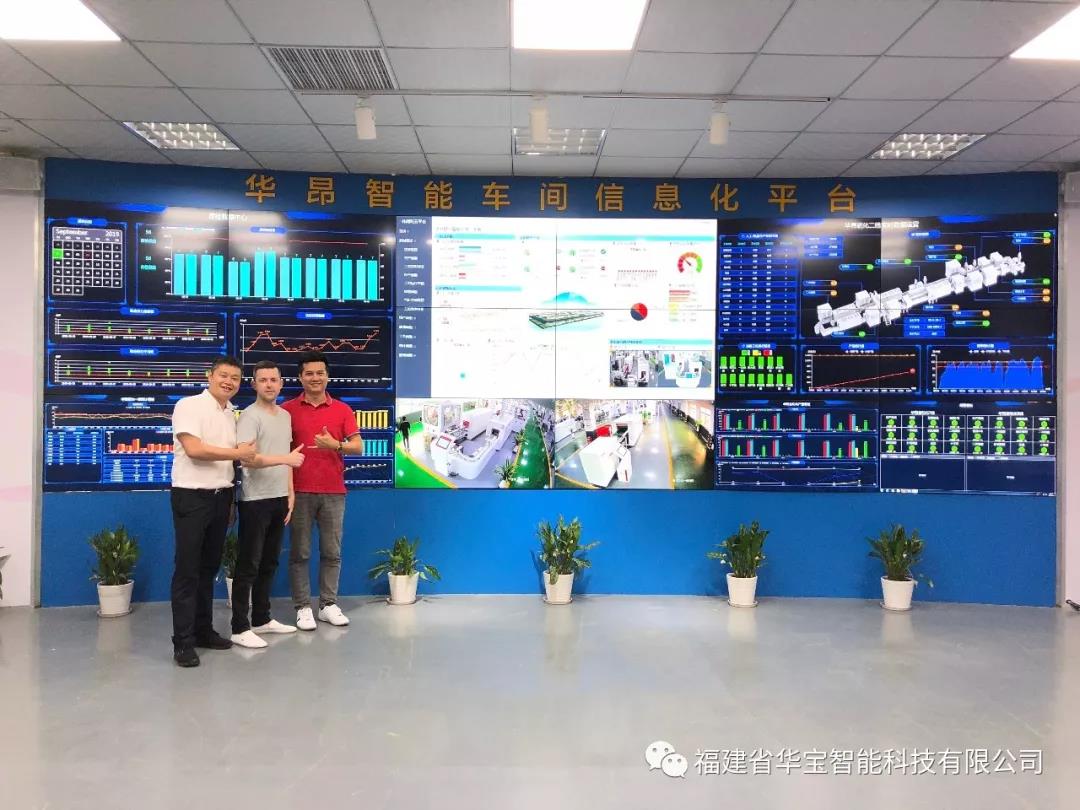 促進國際交流，華寶迎來美國PVH集團代表人